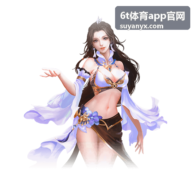 6t体育app官网田径赛事资讯